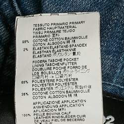 Dsquared2 Blue Distressed Denim Slim Fit Jeans L Waist 50"