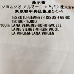 Pre Owned Emporio Armani Bicolor Wool Colorblock Cardigan L