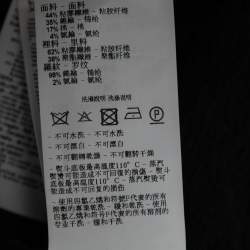 Pre Owned Emporio Armani Black Textured Knit Double Breasted Jacket M