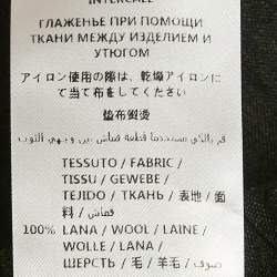 Pre Owned Gucci Black Grey Wool Drawstring Trousers M