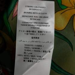 Pre Owned قميص غوتشي تول حرير طباعة ورد أخضر بأكمام قصيرة مقاس كبير جداً جداً ( إكس إكس لارج )