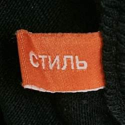 Heron Preston Black Printed Cotton Crew Neck T-Shirt M