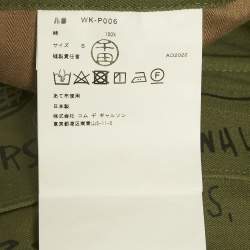 مملوكة مسبقًا Junya Watanabe Cotton Comme des Garçons x Jean-Michel Basquiat Cropped Pants S