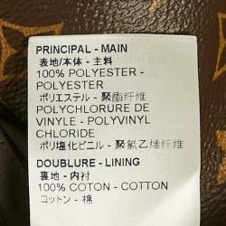 Pre Owned Louis Vuitton Brown Monogram Coated Canva Admiral Jacket L