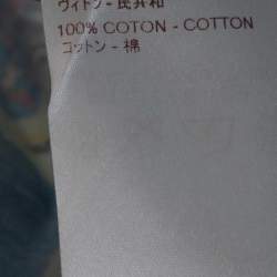 Louis Vuitton Blue Crane Print Cotton Crew Neck T-Shirt S