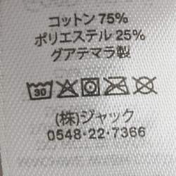 مملوكة مسبقًا جاكيت بغطاء رأس بسحاب قطن رمادي بطبعة من ستوسي مقاس متوسط (ميديم)