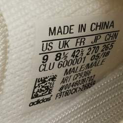 Pre Owned Yeezy x Adidas White Knit Fabric Boost 350 V2 Cream Sneakers Size 42 2/3