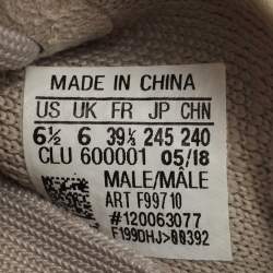 Pre Owned Yeezy x Adidas Beige Knit Fabric Boost 350 V2 Sesame Sneakers Size 39 1/3