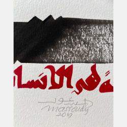 Mankind By Hassan Massoudy, France,2019 (65 X 50)