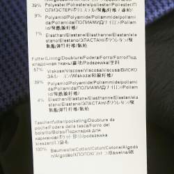 مملوكة مسبقًا بدلة تنورة بوس باي هوغو بوس هوندستوث صوف أزرق متوسطة