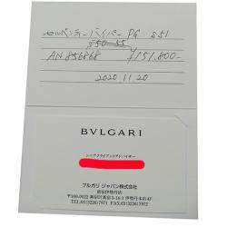 Bvlgari Serpenti Viper 18K Rose Gold Ring EU 51