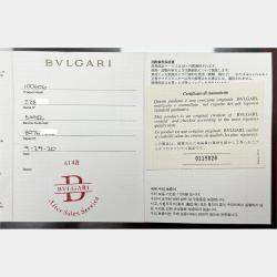 Pre Owned Bvlgari Ovale OVW27G Quartz Diamond 18K White Gold Women's Wristwatch 27 mm