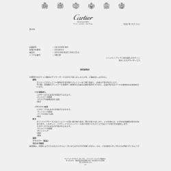 مملوكة مسبقًا Cartier Love 18K Pink Gold Bracelet Size 16