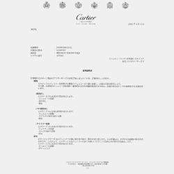 Pre Owned سوار كارتييه "لوف" ذهب أصفر عيار 18 مقاس 15