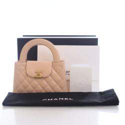 Pre Owned حقيبة تسوق شانيل كيلي جلد عجل متجعد نانو