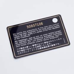 Pre Owned Chanel Brown Quilted Leather Large19 Flap Bag