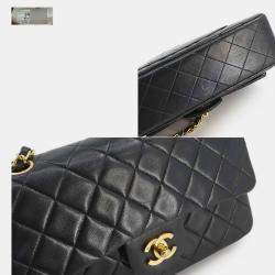 Chanel Black Leather Matelasse 23 Chain Shoulder Bag