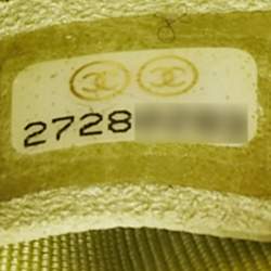 Chanel Yellow Green Chevron Leather Small Boy Flap Bag