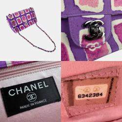 Chanel Medium Watercolor Flap Bag