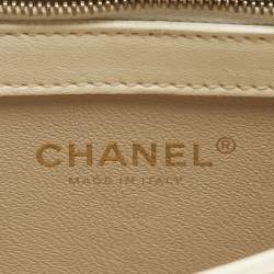 مملوكة مسبقًا حقيبة شانيل كوكو لوكس صغيرة جلد مبطن أبيض عاجي بغطاء