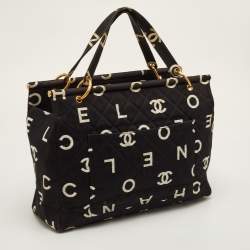 Pre Owned حقيبة شانيل كوكاو قديمة قماش كبير أسود شعار كوكو