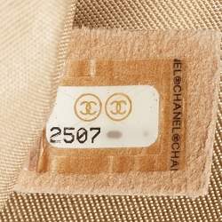 Pre Owned Chanel Beige Leather Coco Pleats Flap Clutch