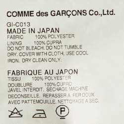 Comme des Garcons  White Crepe Oversized Open Jacket S