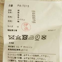 Pre Owned فستان كوم دي غارسون صوف أبيض وجيرسي غير متماثل متوسط الحجم