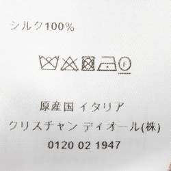 Pre Owned بلوزة بلا أكمام ديور حرير مطبوع متعدد الألوان/أخضر بأزرار من الأمام مقاس صغير (سمول)