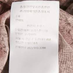 مملوكة مسبقًا فستان كريستيان ديور قطن بنقشة الغابة الوردية ديوريفييرا تويلي دي جوى ماكسي قميص مقاس صغير