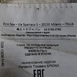 Pre Owned Etro White Printed Silk Capri Pants S