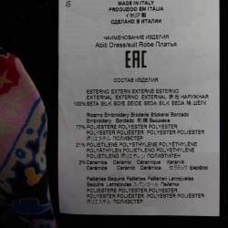 مملوكة مسبقًا Etro Multicolor Sequin Embroidered & Printed Silk V-Neck Tie Detail Maxi Dress M