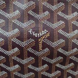 Goyard Burgurdy Goyardine Senat PM Cosmetic Bag