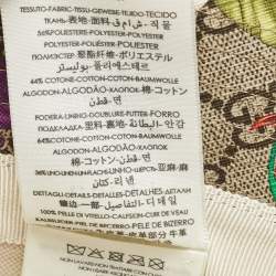 Pre Owned Gucci Multicolor GG Floral Print Coated Canvas Leather Trimmed Bucket Hat L