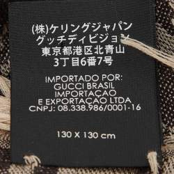 Gucci Brown GG Survive Wool & Silk Scarf