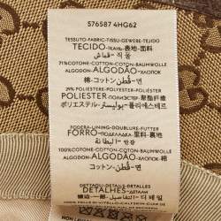 Gucci Beige GG Canvas Leather Trimmed Bucket Hat M