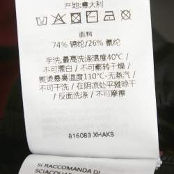 Pre Owned Gucci Black Jersey Sparkling Bikini Set S 