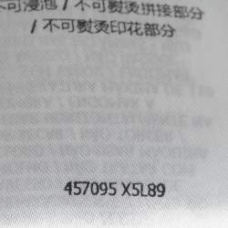 مملوكة مسبقًا Gucci White Logo Print Cotton Distressed T-Shirt XXS  