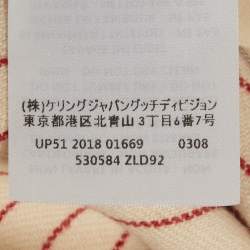 Pre Owned تنورة غوتشي صوف مقلمة كريمي/أحمر بتفاصيل حدوة حصان ميدي مقاس كبير