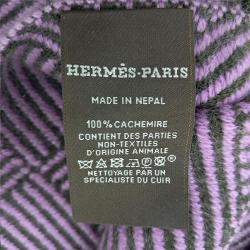 Pre Owned وشاح هيرمس كشمير بنفسجي أخضر