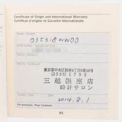 Pre Owned ساعة يد نسائية هيرمس كليبر CP1.210 ستانلس ستيل فضية كوارتز 24 مم