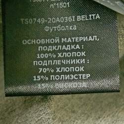 Pre Owned Isabel Marant Grey Cotton Jersey Belita Tie Waist T-Shirt M