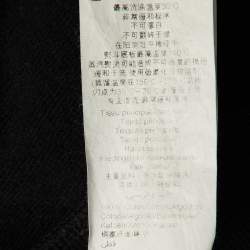 Pre Owned Kenzo Black Eye Embroidered Cotton Knit Sweatshirt L