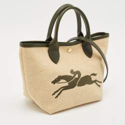 Longchamp Beige/Green Straw and Leather Small Le Panier Pliage Basket Bag