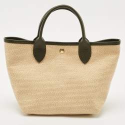 Longchamp Beige/Green Straw and Leather Small Le Panier Pliage Basket Bag