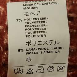 Pre Owned M Missoni Brown Lurex Knit Belted Cardigan M