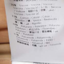 Pre Owned M Missoni Blue Patterned Knit Maxi Skirt L