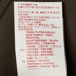 Pre Owned Marni Brown Crepe Zip UP Top S