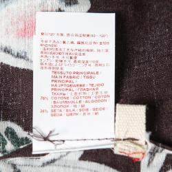 Pre Owned Marni Dark Raisin Honan Kew Print Cotton Silk Wide Leg Trousers S