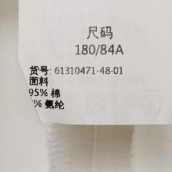 Pre Owned Max Mara Studio White Stretch Cotton Straight Fit Pants L/Waist 35.5"